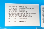 차량 썸네일 사진