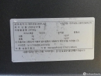 차량 썸네일 사진