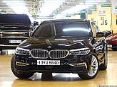 BMW 530i xDrive 럭셔리 플러스