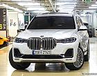 BMW X7 xDrive 40i 디자인 퓨어 엑설런스 7인승