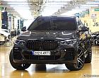 BMW X6 xDrive 40d M 스포츠 온라인 익스클루시브