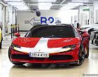 페라리 SF90 스트라달레 4.0 PHEV