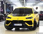 람보르기니 우루스 4.0 V8 퍼포만테