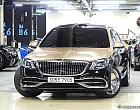 벤츠 마이바흐 S500