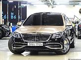 벤츠 마이바흐 S500