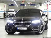 벤츠 S400 d 4매틱