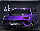 람보르기니 우루스 4.0 V8 퍼포만테