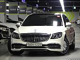 벤츠 마이바흐 S560 4매틱