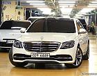 벤츠 S400L d 4매틱