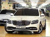 벤츠 S400L d 4매틱