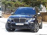BMW X7 M50i 