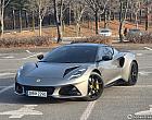 로터스 에미라 3.5 V6 퍼스트 에디션