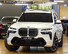 BMW X7 xDrive 40i M 스포츠 6인승