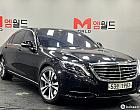 벤츠 S S500L 4매틱