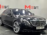벤츠 S S500L 4매틱