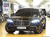 벤츠 S450L 4매틱