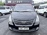현대 그랜드스타렉스 캠핑카