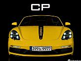 포르쉐 718 박스터 4.0 GTS