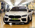 BMW M8 4.4 그란쿠페 컴페티션