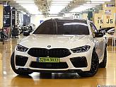 BMW M8 4.4 그란쿠페 컴페티션