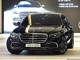 벤츠 S450L 4매틱