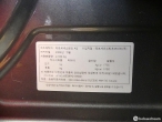 차량 썸네일 사진