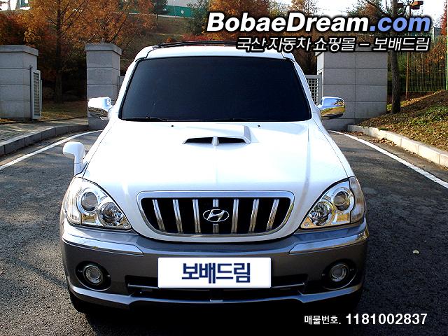 차량사진