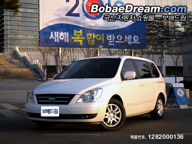 차량사진