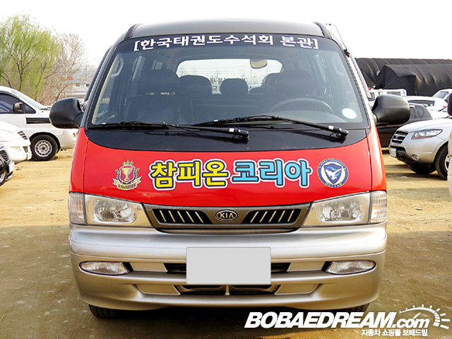 차량사진