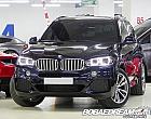 BMW X5 xDrive 40d M 스포츠