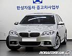 BMW 520d xDrive M 에어로다이나믹 프로