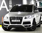 아우디 Q7 3.0 TDI 콰트로