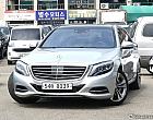 벤츠 S500L