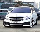 벤츠 S550L 에디션1