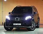 벤츠 GLS 500 4매틱