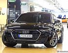아우디 A7 55 TFSI 콰트로 프리미엄