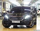 벤츠 S560L 4매틱