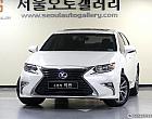 렉서스 ES 300h 슈프림