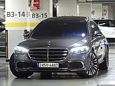 벤츠 S580L 4매틱