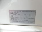 차량 썸네일 사진