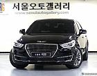 제네시스 EQ900 3.3 터보 럭셔리