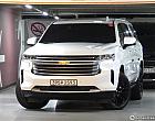 쉐보레 서버밴 6.2 4WD 하이 컨트리