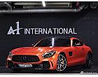 벤츠 AMG GT S 에디션 1