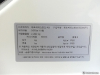 차량 썸네일 사진