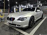 BMW 645CI 컨버터블