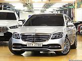 벤츠 S560L