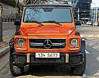 벤츠 G63 AMG 크레이지컬러 에디션