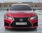 렉서스 RC F