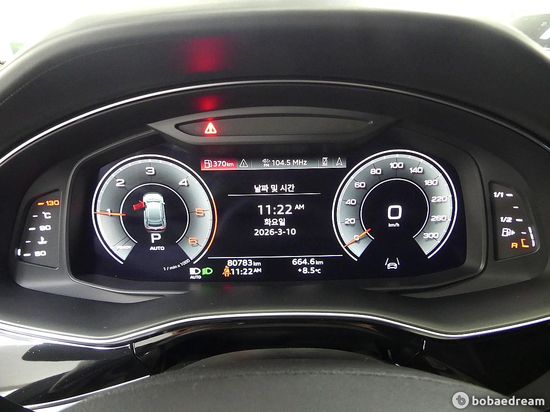 Audi Q8 50 TDI Quattro Premium 7