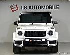 벤츠 G63 AMG 그레이트 화이트 에디션